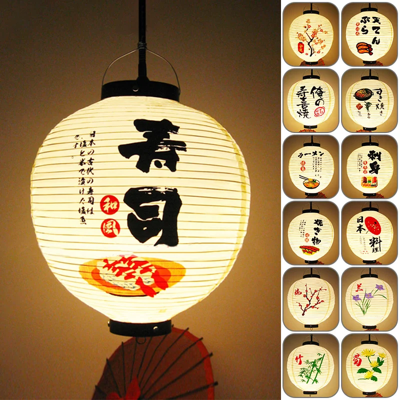 Japanese Lantern Paper - PVC Waterproof Japanese Style Lantern Cuisine