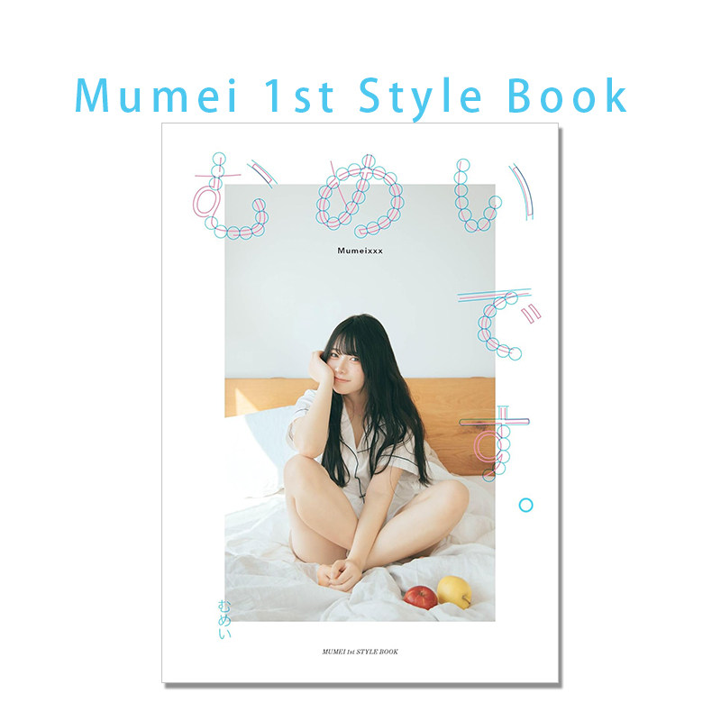 Mumei Desu Japanese Influencer - Japanese Lifestyle Book review and price