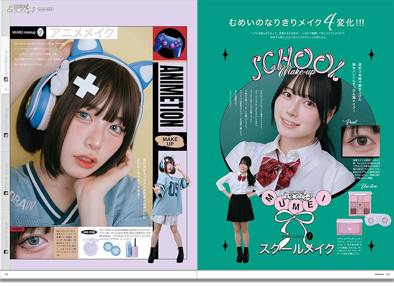 Mumei Desu Japanese Influencer - Japanese Lifestyle Book review and price