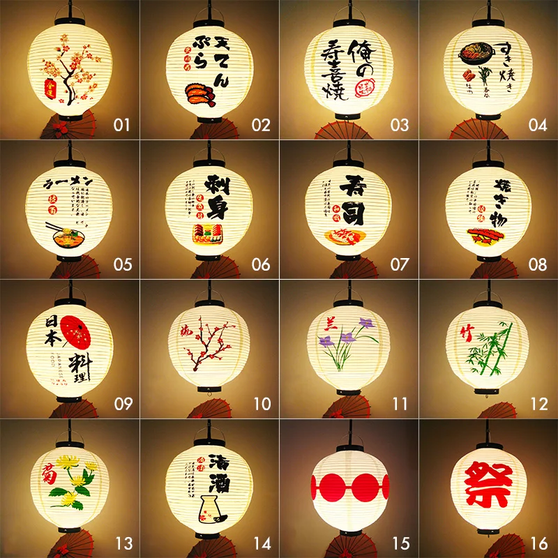 PVC Waterproof Japanese Style  - Japanese Lantern Paper review and price