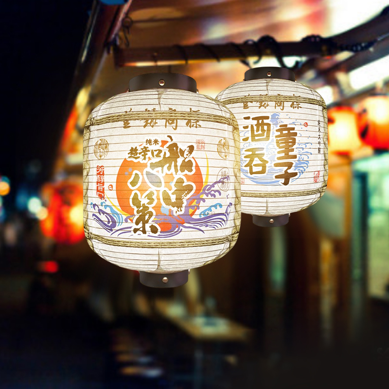 Japanese Liquor Barrel Lantern - Japanese Lantern Paper review and price