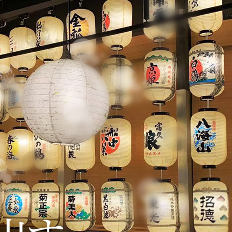 Japanese Liquor Barrel Lantern - Japanese Lantern Paper review and price