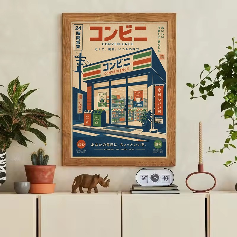 Vintage Japanese Traditional S - Japanese Car Lifestyle review and price