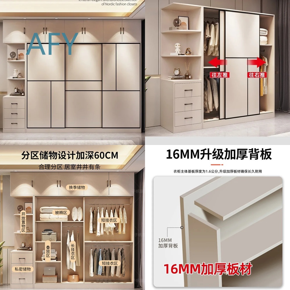 Premium All-Solid Wood Wardrob - Muji Home Storage review and price