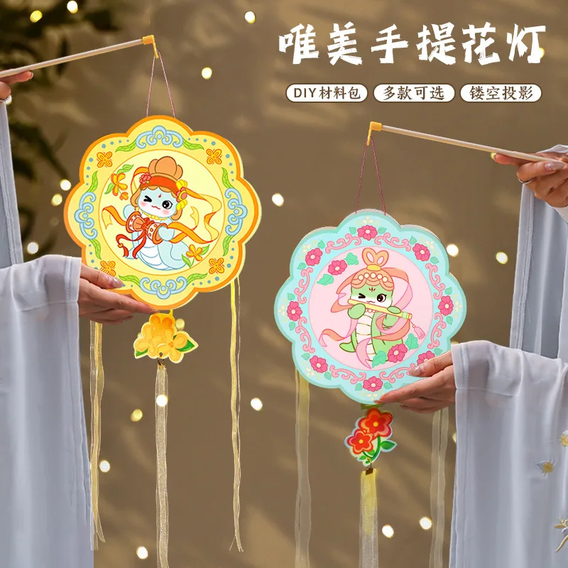 2025 Year of The Snake Lantern - Japanese Lantern Paper review and price