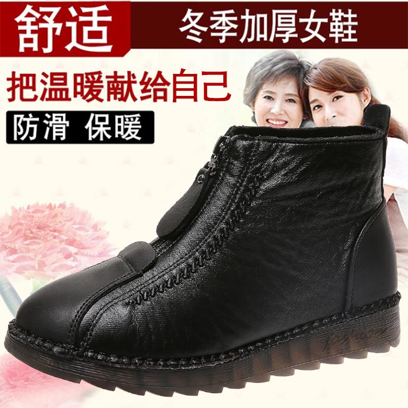 high cut pu leather sneakers w - Japanese Lifestyle Items review and price